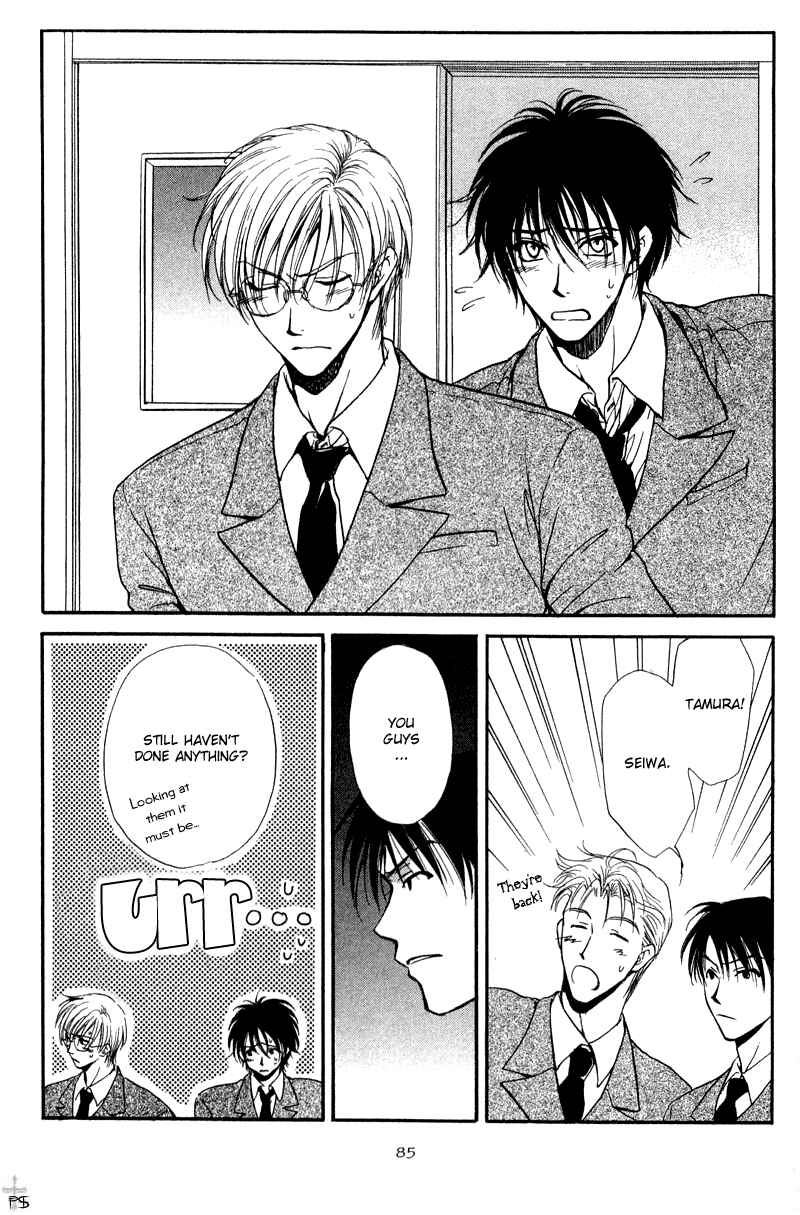 Page 3 Chapter 3 Koi wa Ina Mono Myouna Mono