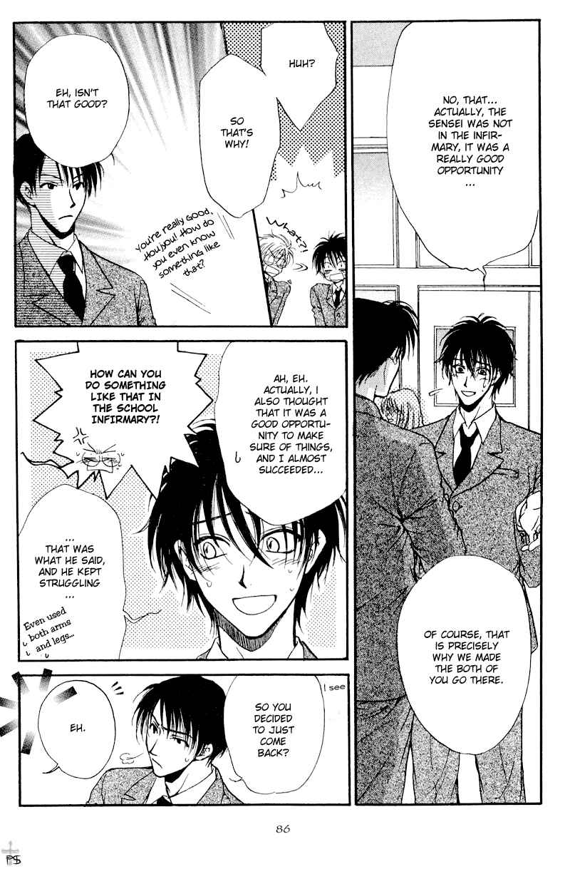 Page 4 Chapter 3 Koi wa Ina Mono Myouna Mono