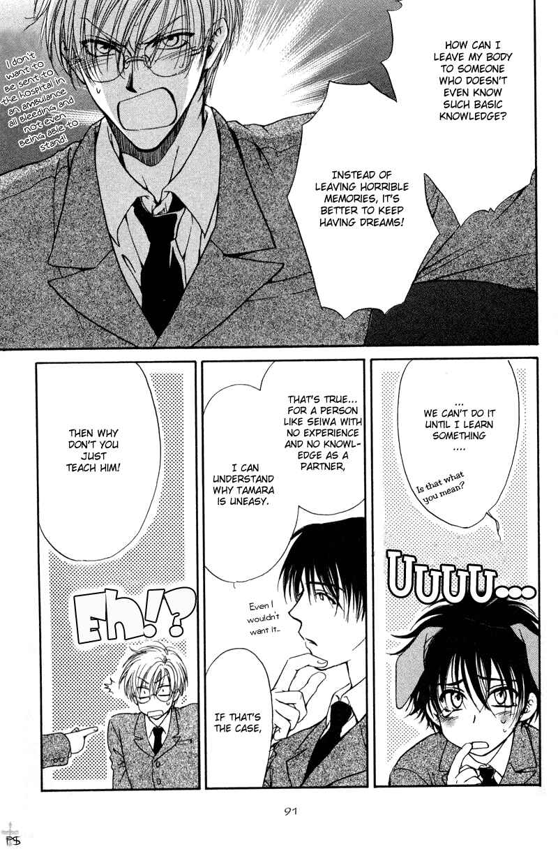 Page 9 Chapter 3 Koi wa Ina Mono Myouna Mono