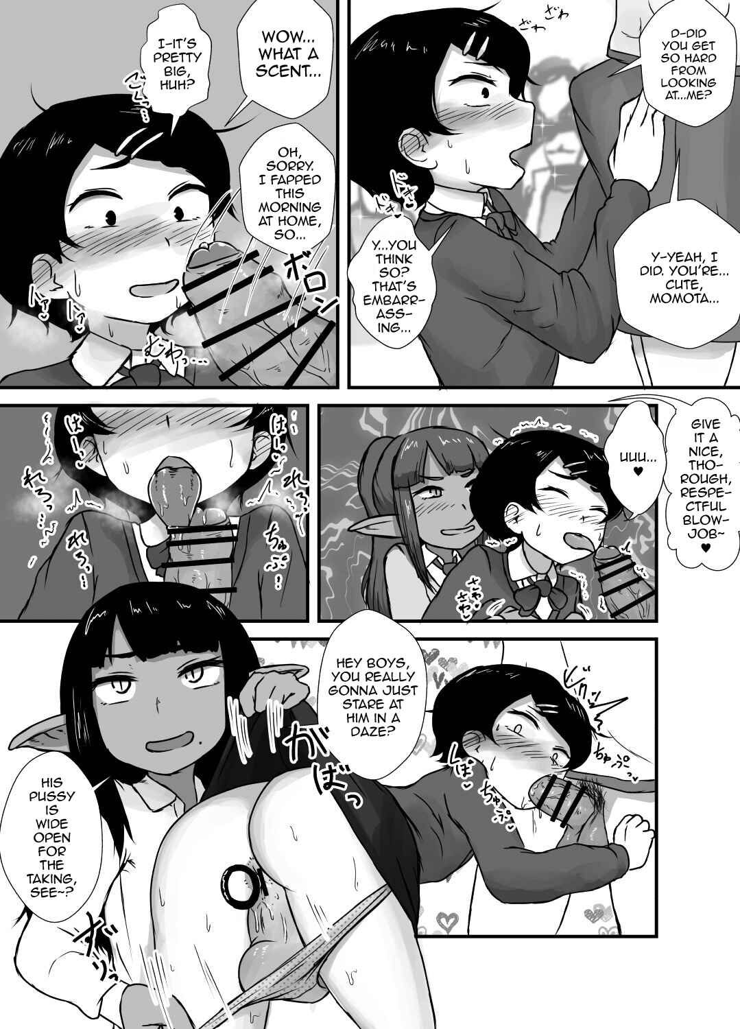 Page 15 Chapter Unknown_3b84 Danshi no Fuuki wa Danshi ga Mamoru!