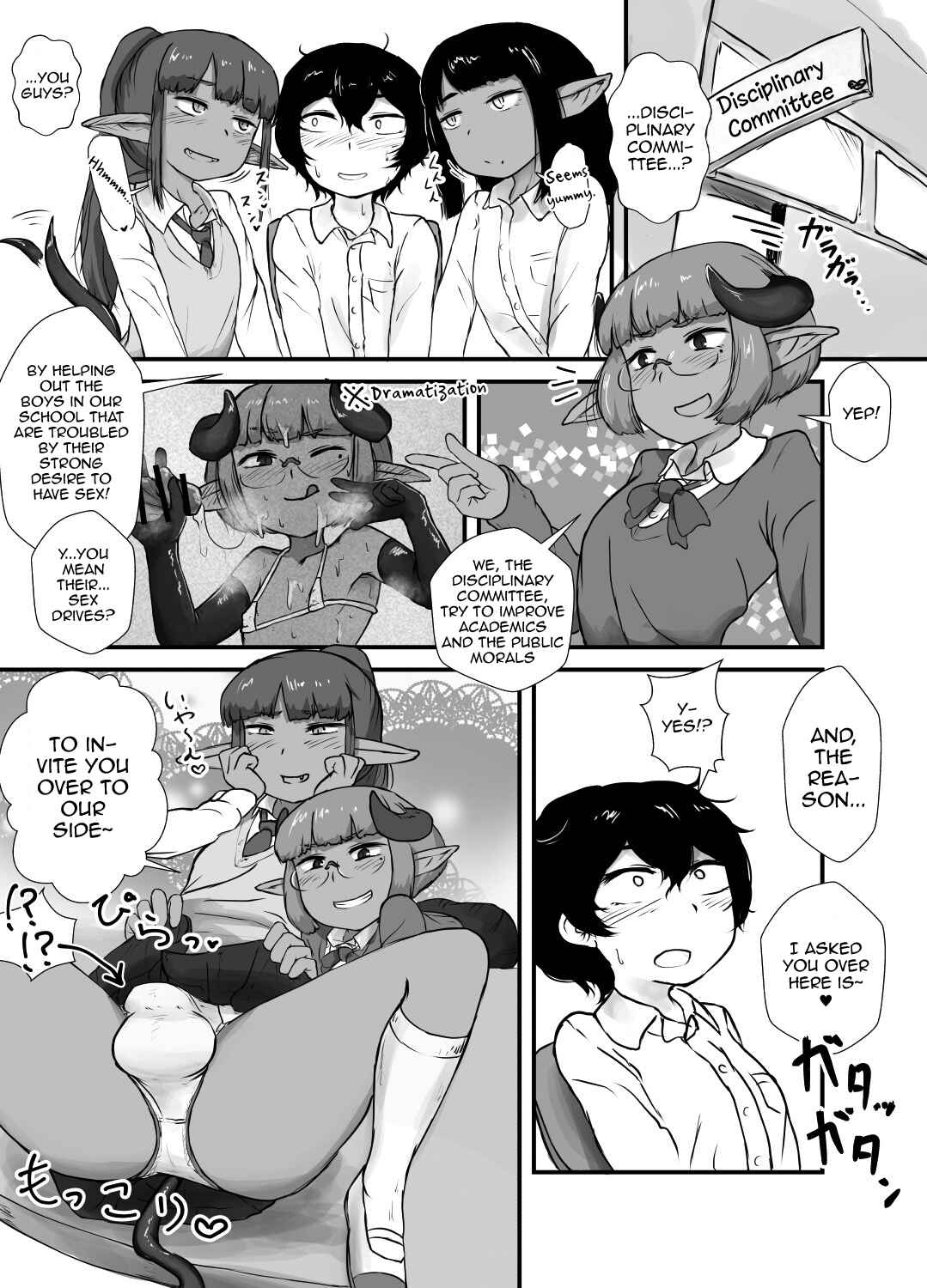 Page 4 Chapter Unknown_3b84 Danshi no Fuuki wa Danshi ga Mamoru!
