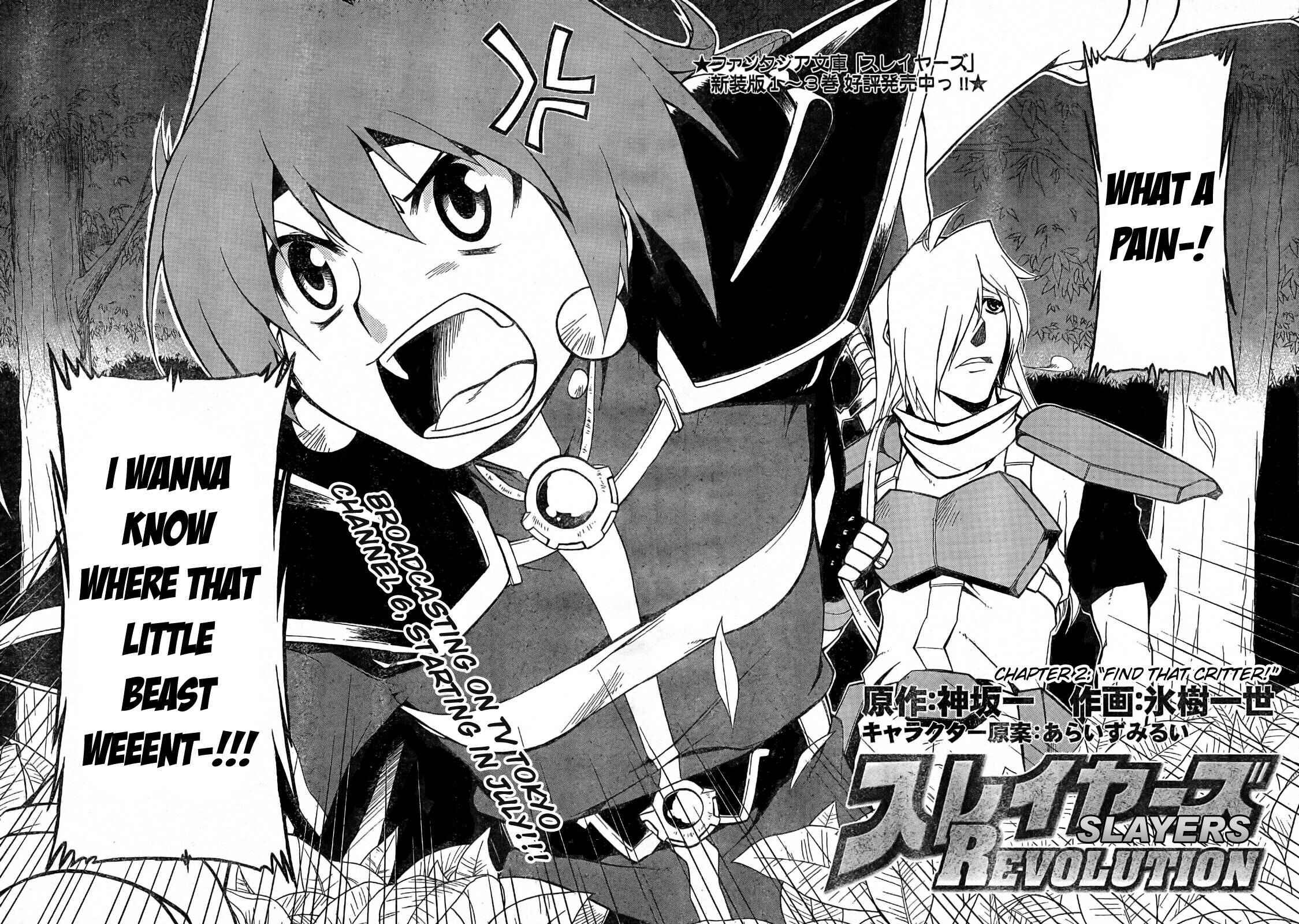 Page 3 Chapter 2 Slayers REVOLUTION