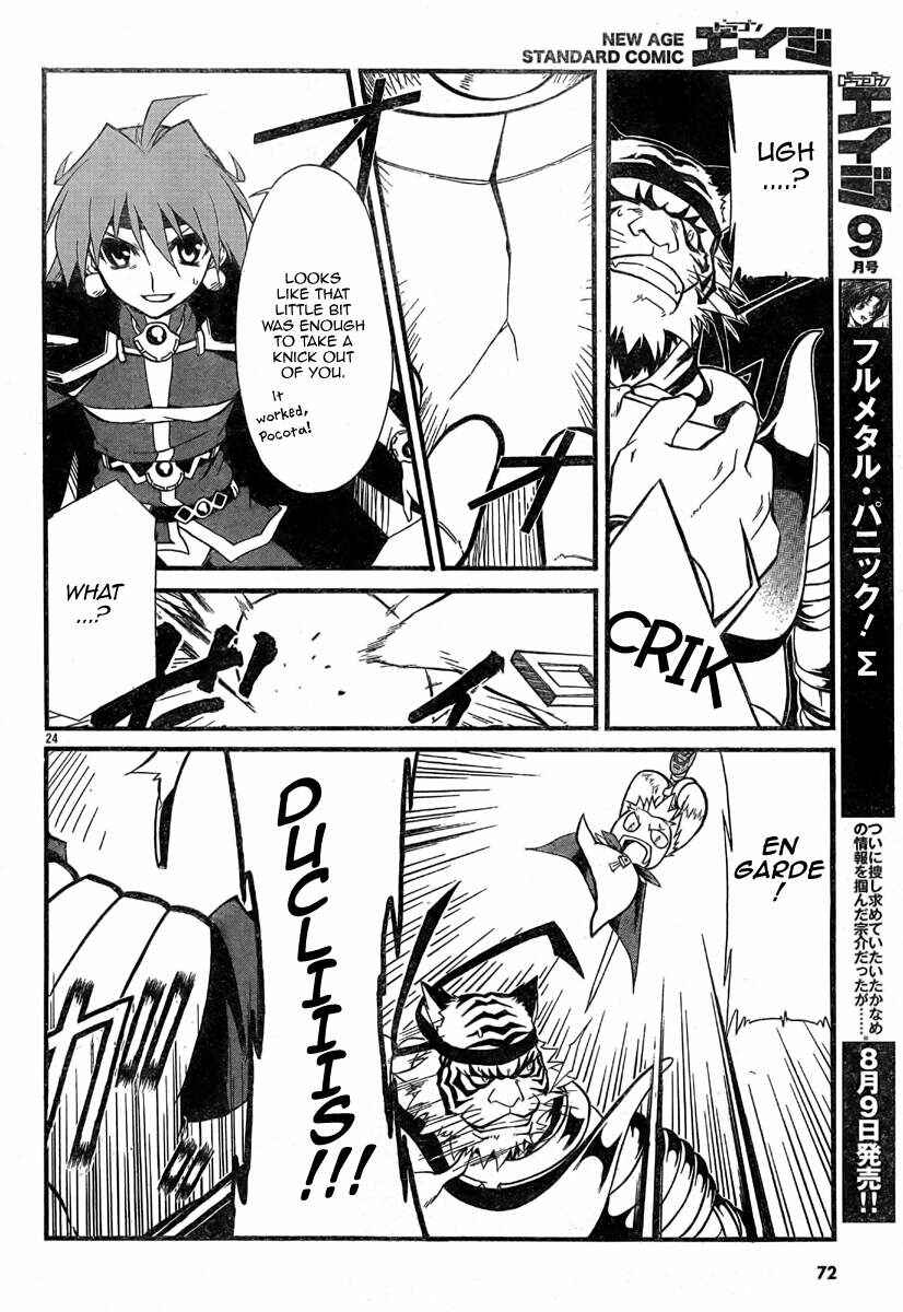 Page 25 Chapter 3 Slayers REVOLUTION