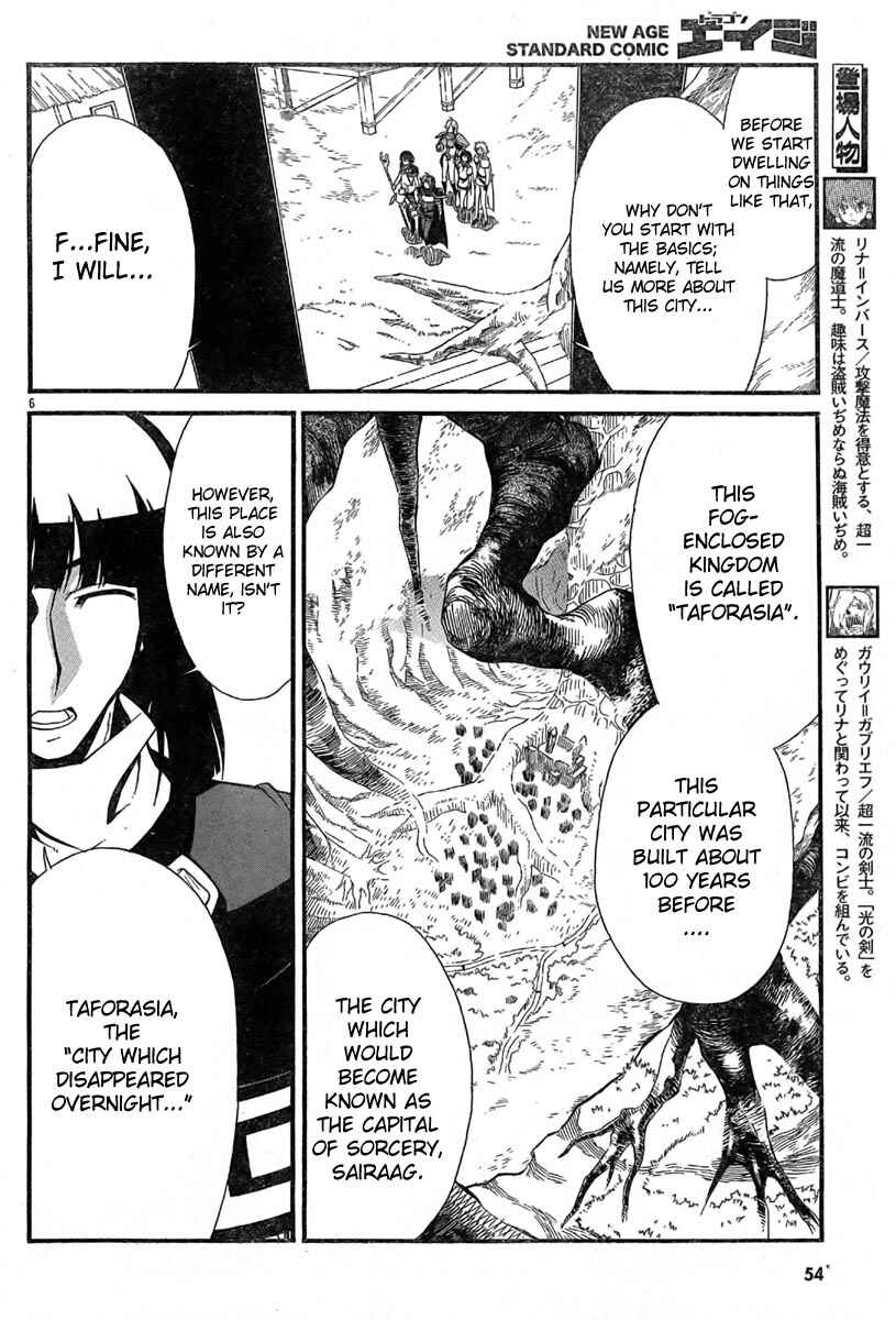 Page 7 Chapter 3 Slayers REVOLUTION
