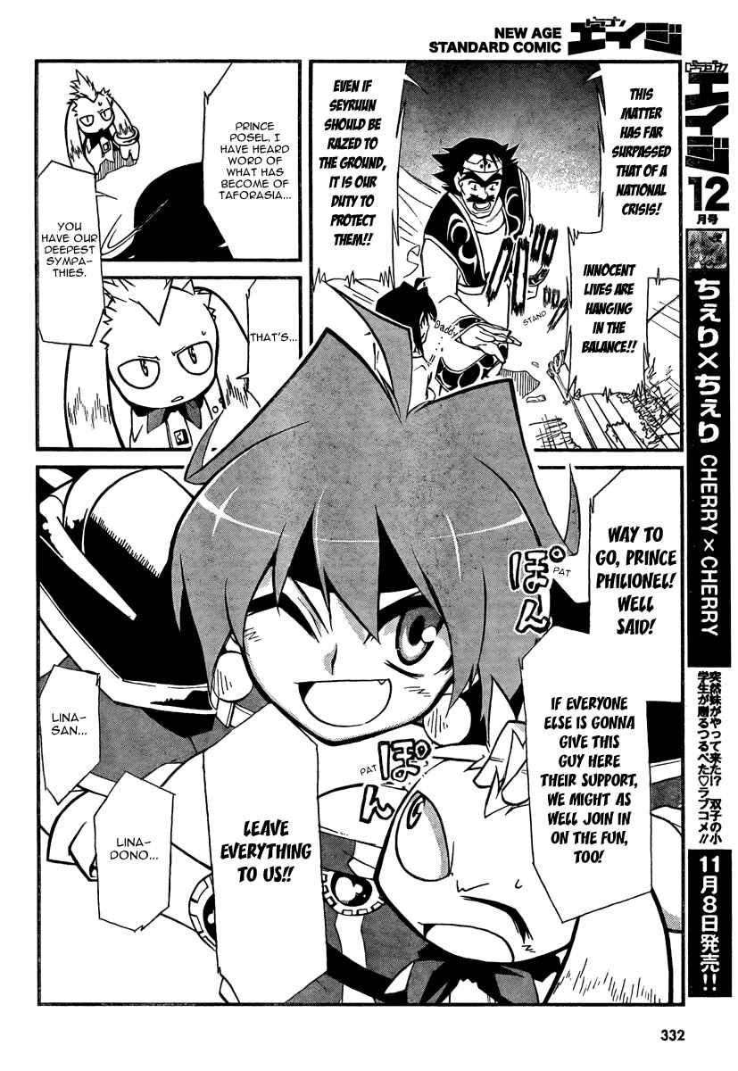Page 13 Chapter 6 Slayers REVOLUTION