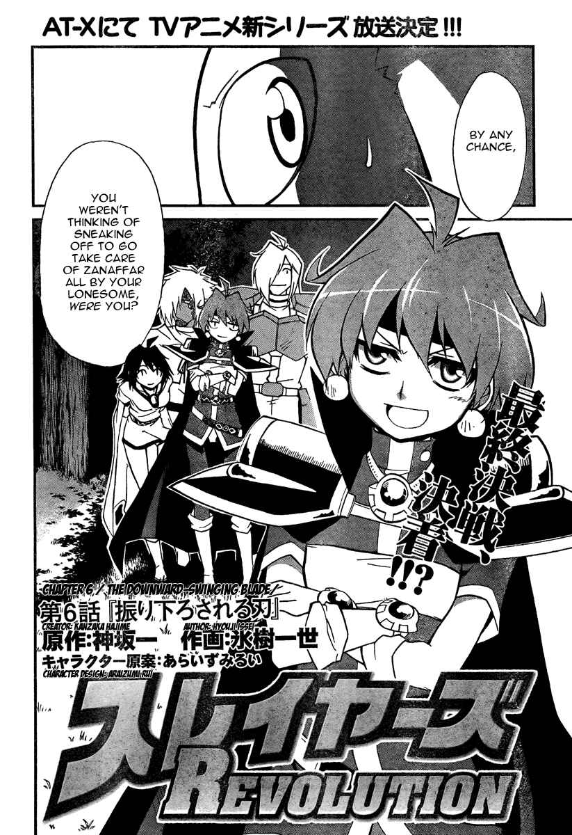 Page 2 Chapter 6 Slayers REVOLUTION