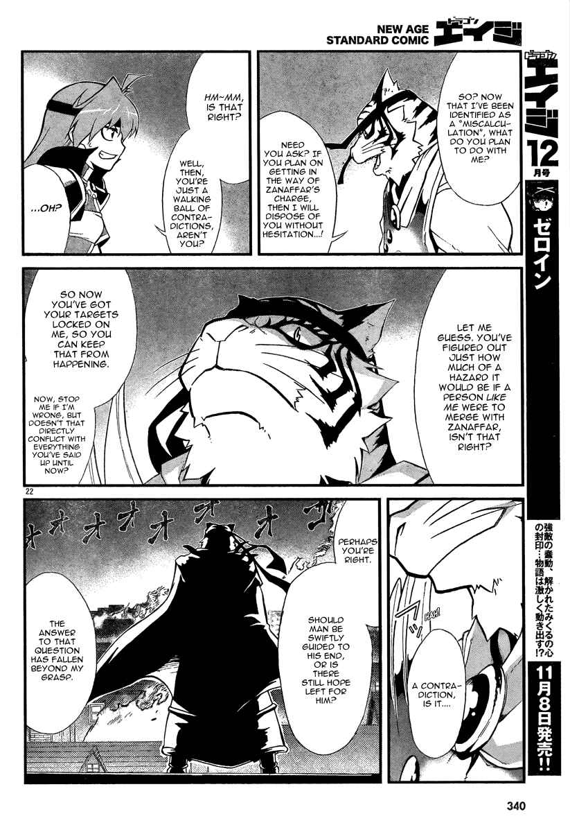 Page 21 Chapter 6 Slayers REVOLUTION