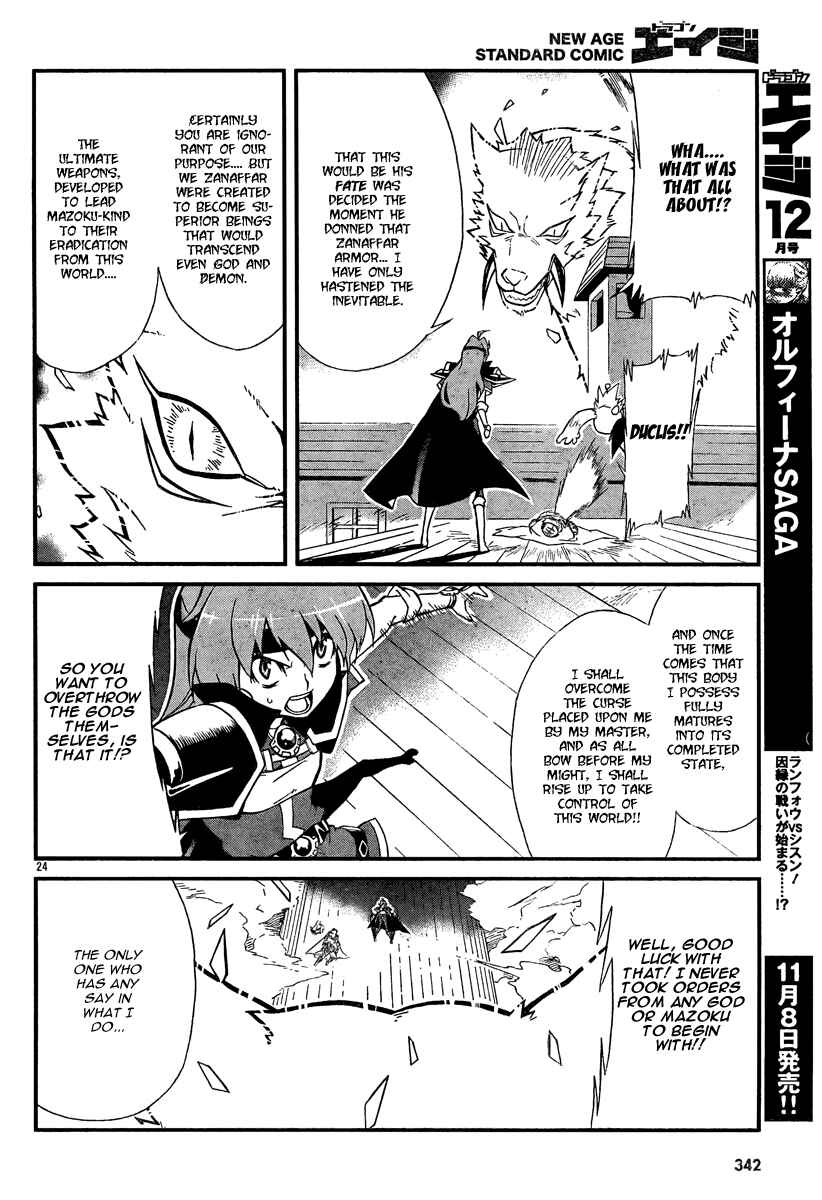 Page 23 Chapter 6 Slayers REVOLUTION