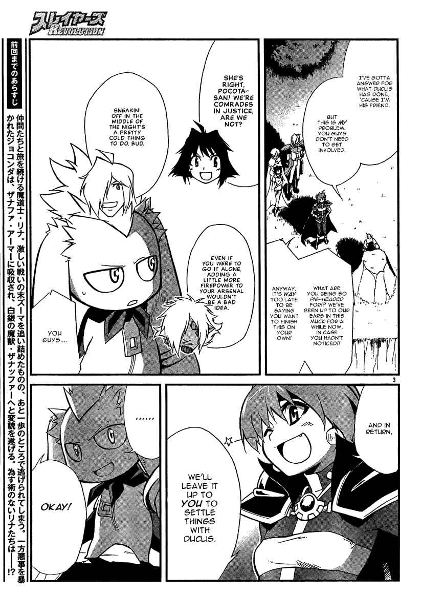 Page 3 Chapter 6 Slayers REVOLUTION