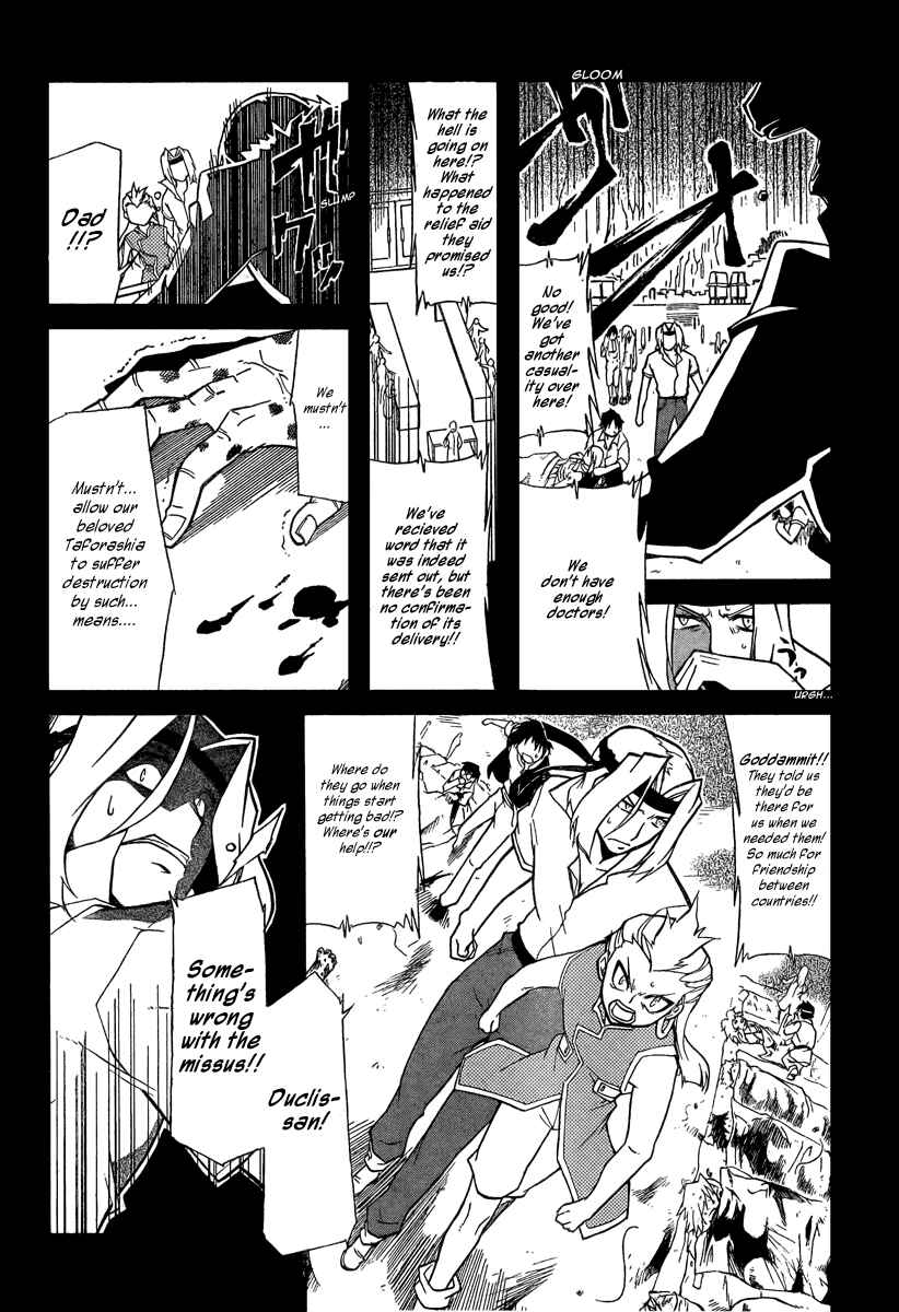 Page 7 Chapter 6 Slayers REVOLUTION
