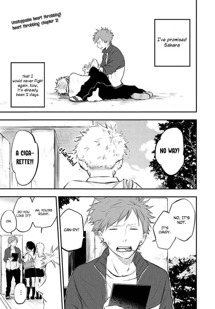 Page 3 Chapter 2 Sahara-sensei to Toki-kun