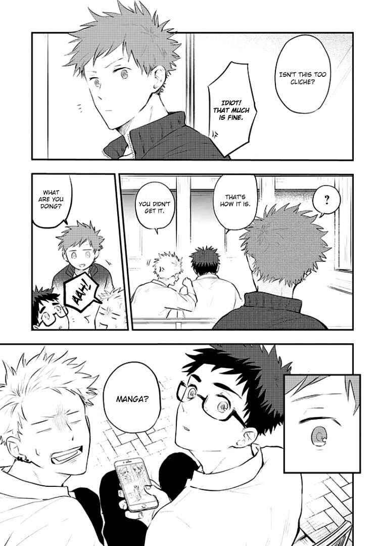 Page 2 Chapter 6.5 Sahara-sensei to Toki-kun