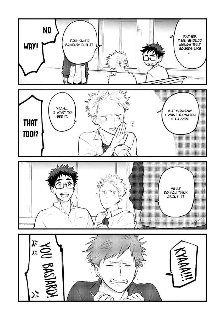 Page 6 Chapter 6.5 Sahara-sensei to Toki-kun