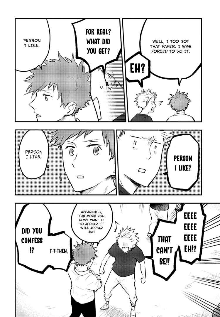 Page 11 Chapter 6 Sahara-sensei to Toki-kun