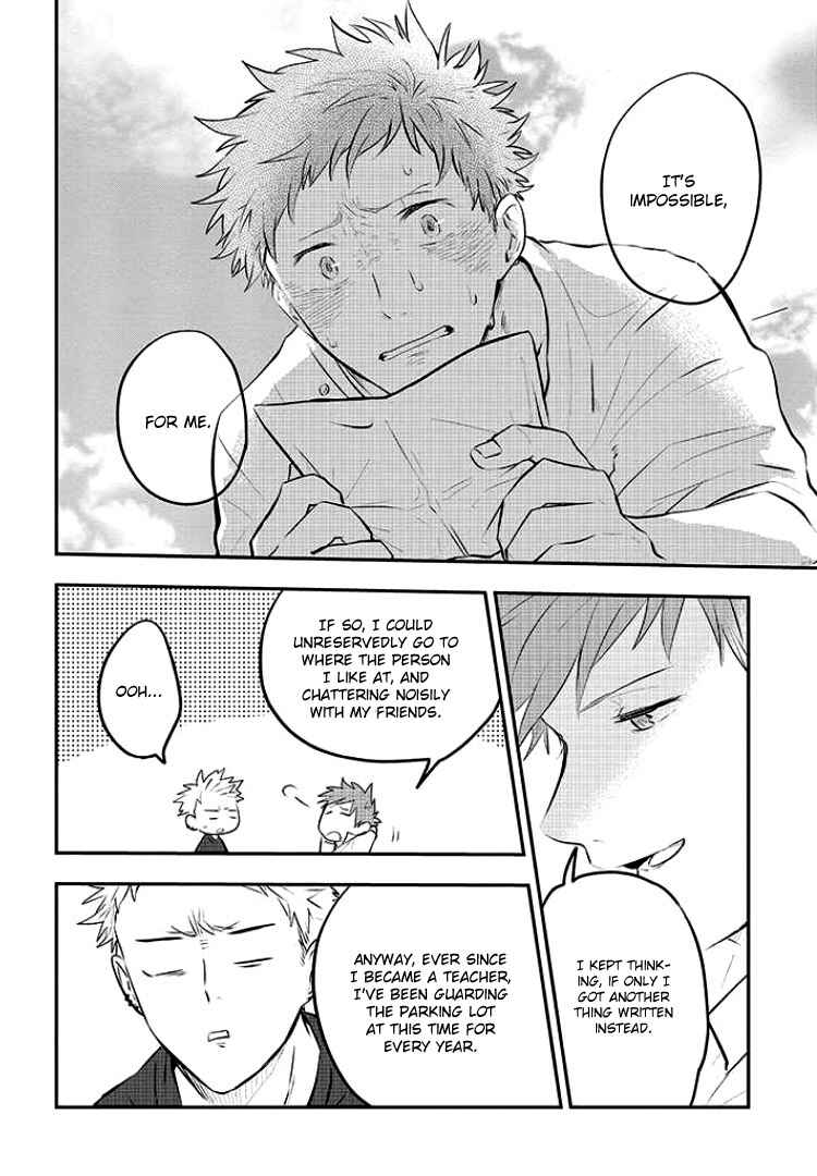 Page 13 Chapter 6 Sahara-sensei to Toki-kun