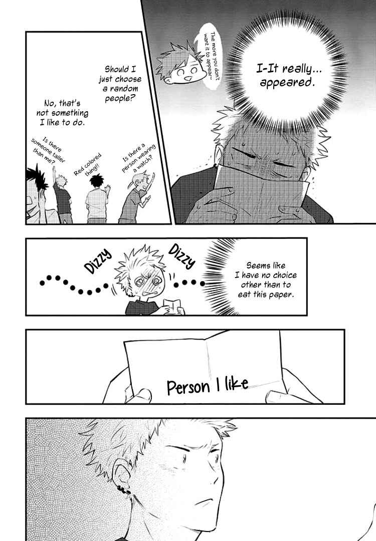 Page 19 Chapter 6 Sahara-sensei to Toki-kun