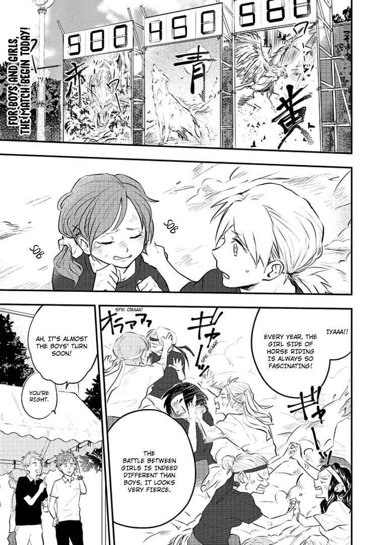 Page 2 Chapter 6 Sahara-sensei to Toki-kun