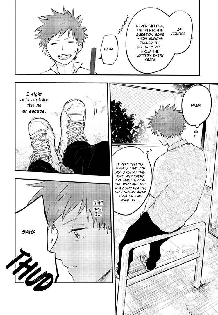 Page 21 Chapter 6 Sahara-sensei to Toki-kun