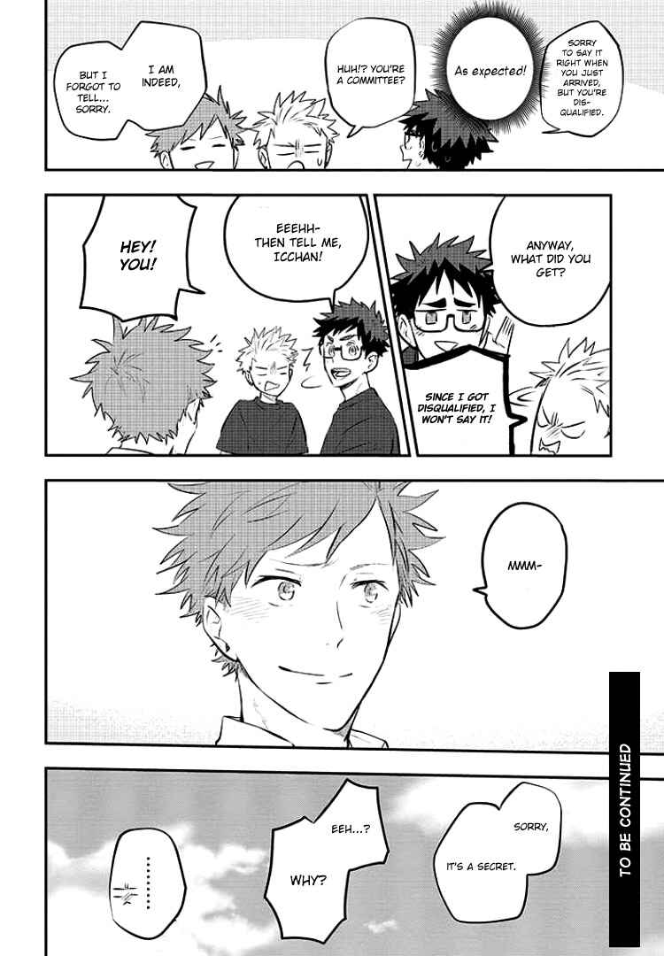 Page 26 Chapter 6 Sahara-sensei to Toki-kun