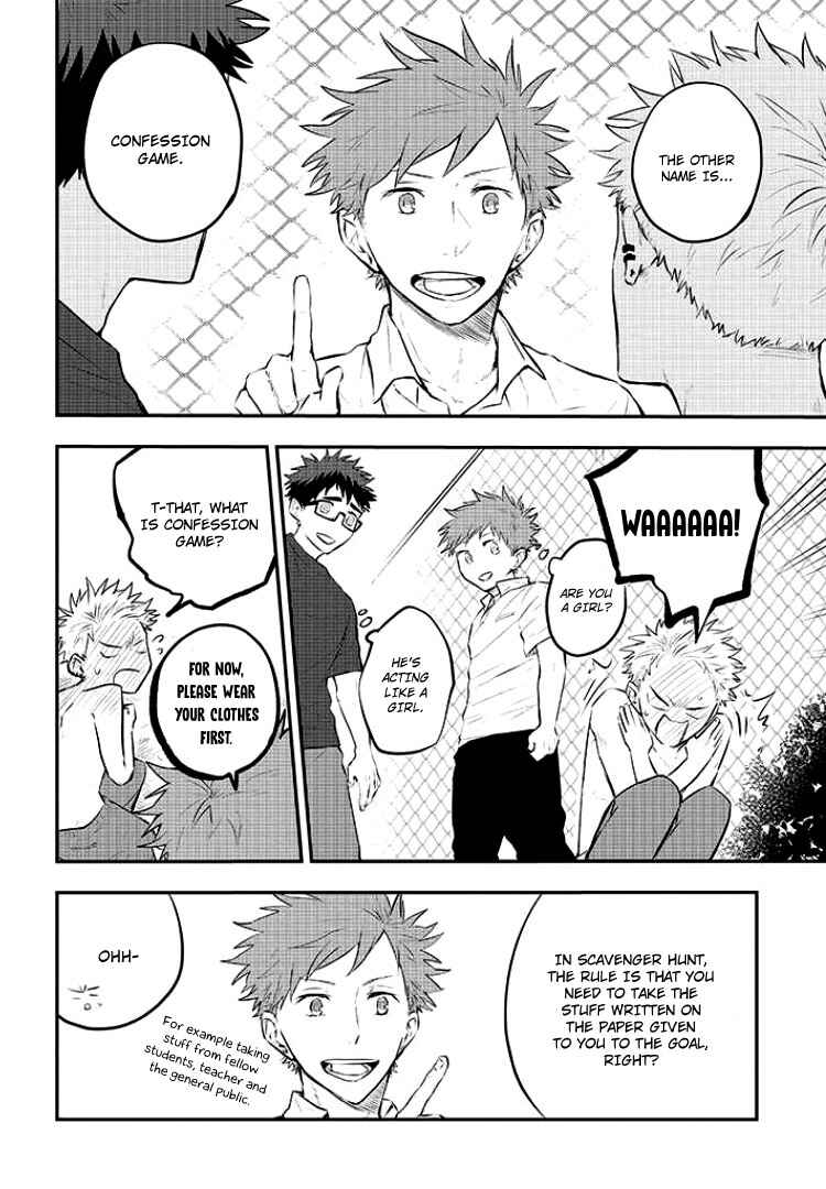 Page 7 Chapter 6 Sahara-sensei to Toki-kun