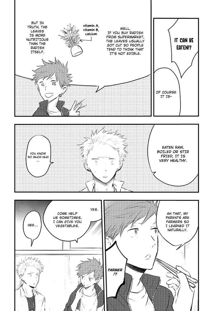 Page 15 Chapter 4 Sahara-sensei to Toki-kun