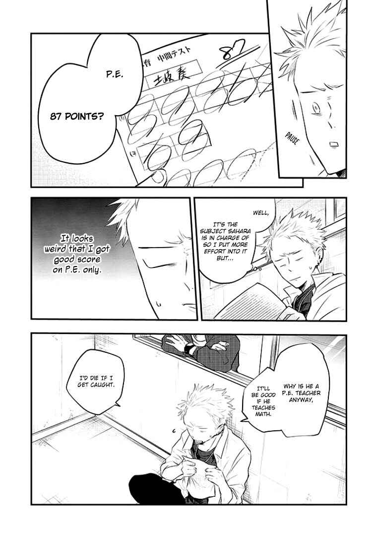 Page 6 Chapter 4 Sahara-sensei to Toki-kun