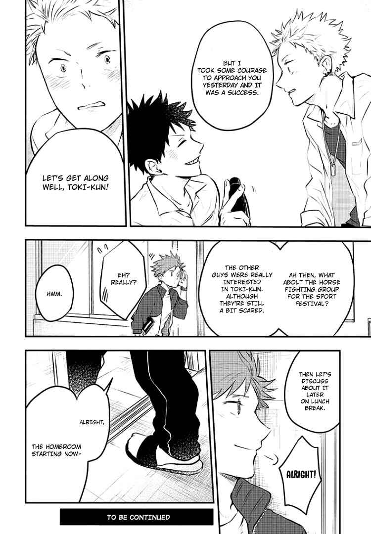 Page 21 Chapter 5 Sahara-sensei to Toki-kun