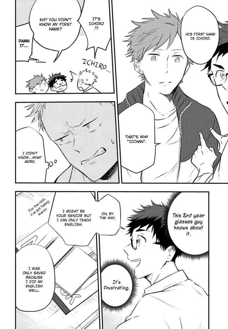 Page 11 Chapter 3 Sahara-sensei to Toki-kun