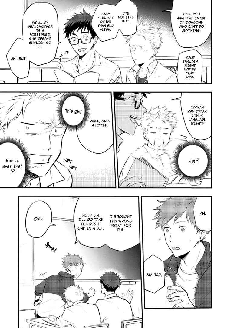 Page 12 Chapter 3 Sahara-sensei to Toki-kun