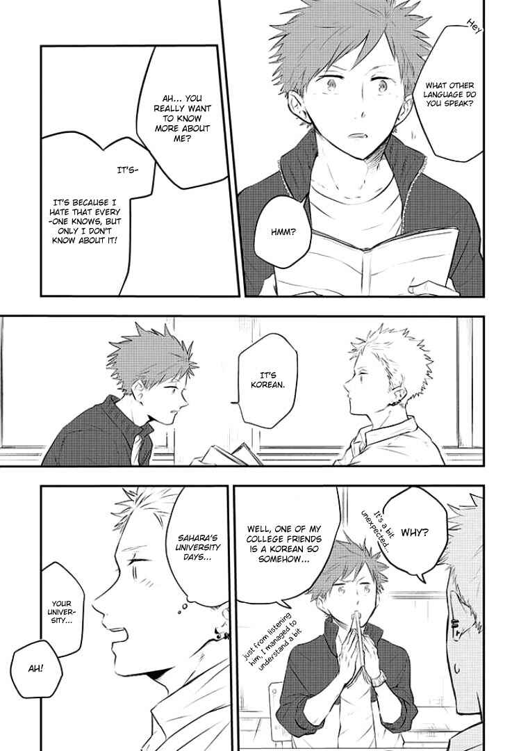 Page 20 Chapter 3 Sahara-sensei to Toki-kun