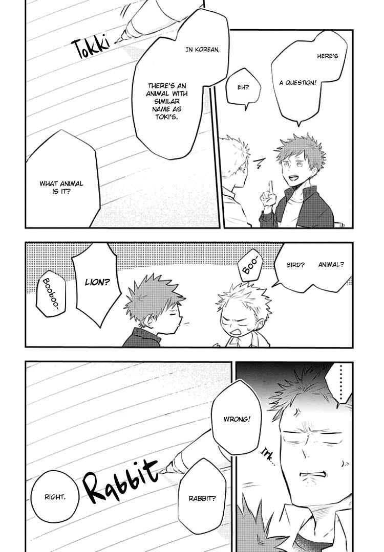 Page 21 Chapter 3 Sahara-sensei to Toki-kun