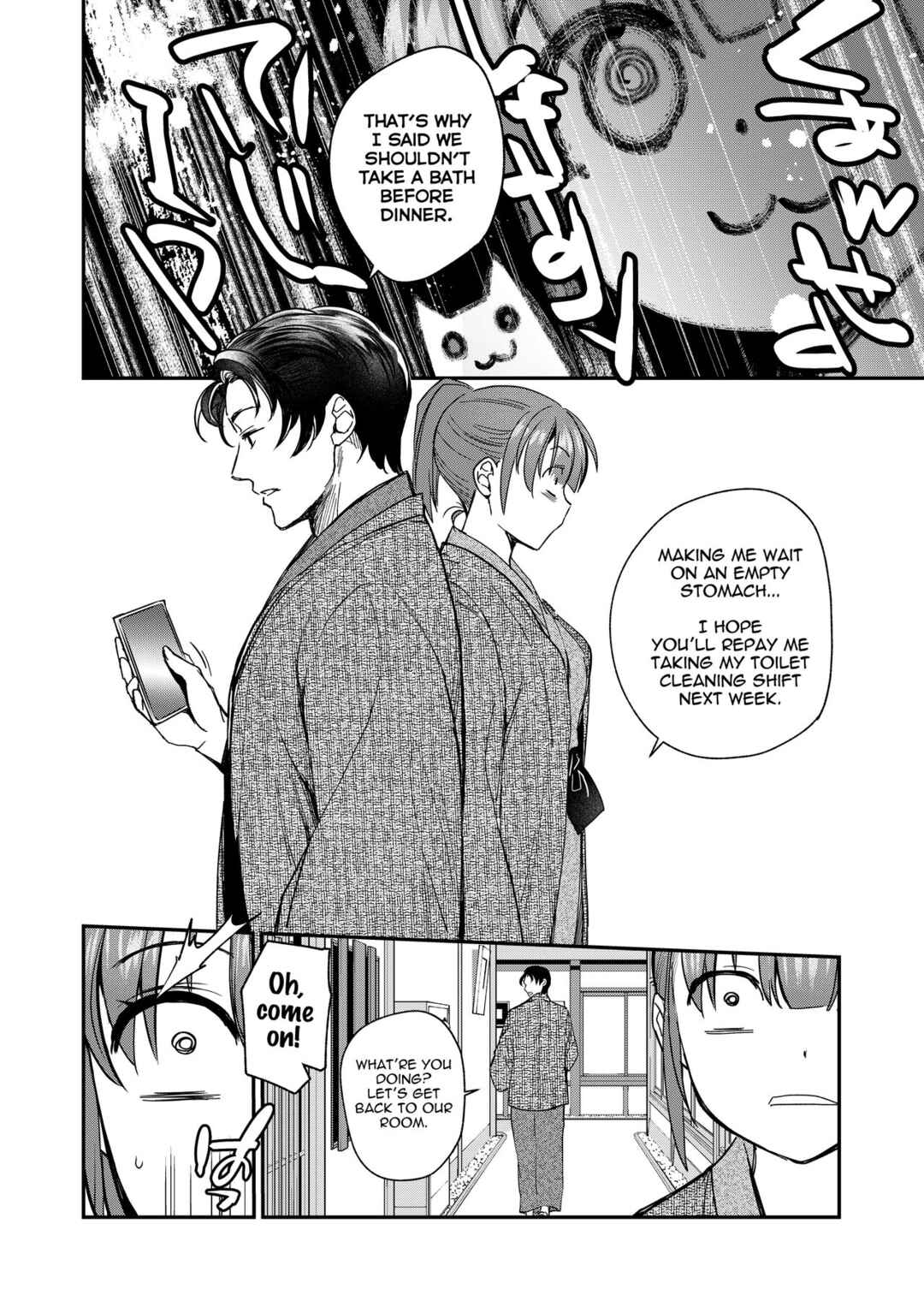 Page 13 Chapter 3 InCha Otouto ga YouCha Aneki o Netoru made