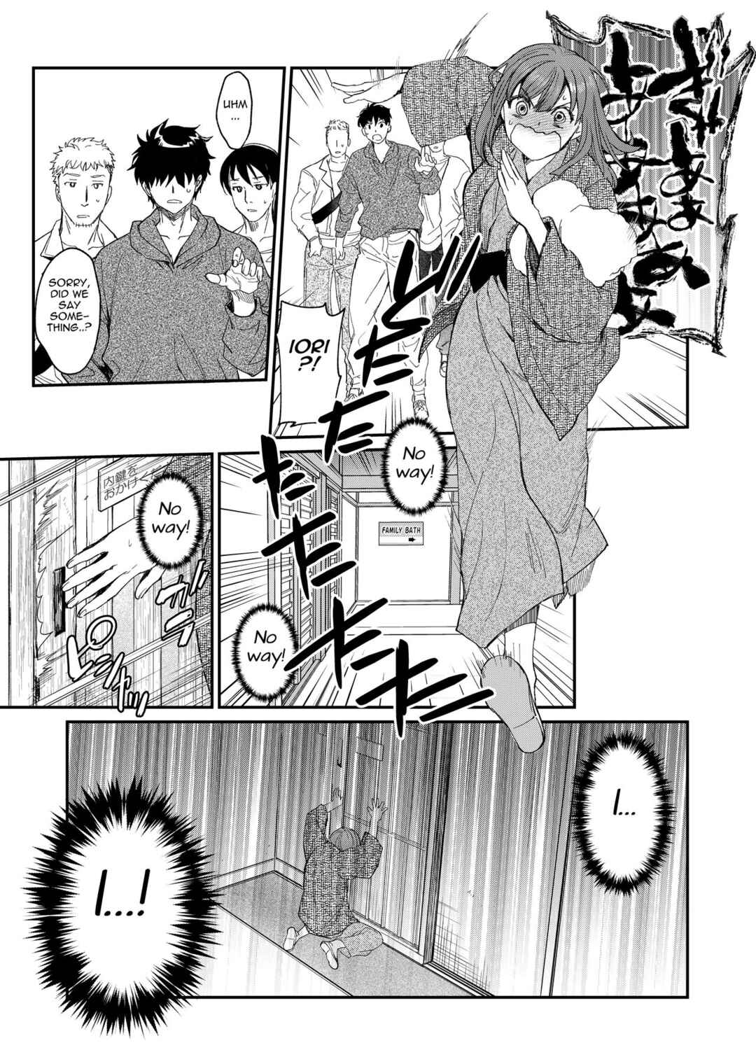 Page 60 Chapter 3 InCha Otouto ga YouCha Aneki o Netoru made
