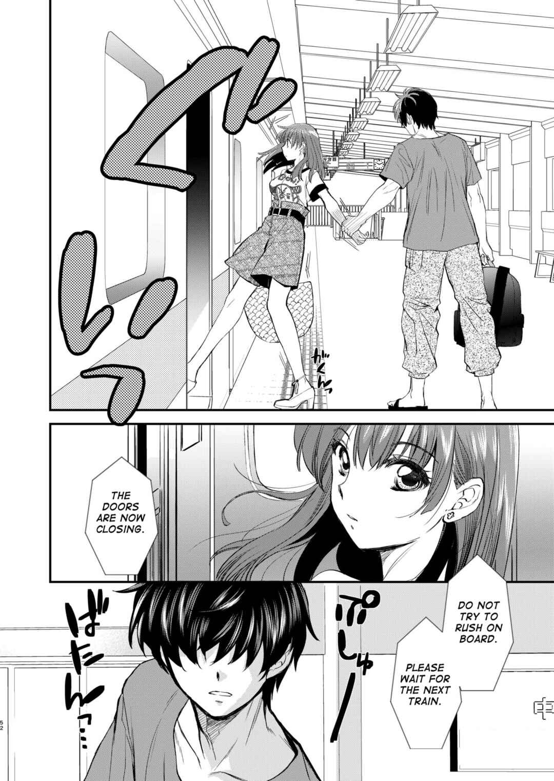 Page 51 Chapter 2 InCha Otouto ga YouCha Aneki o Netoru made