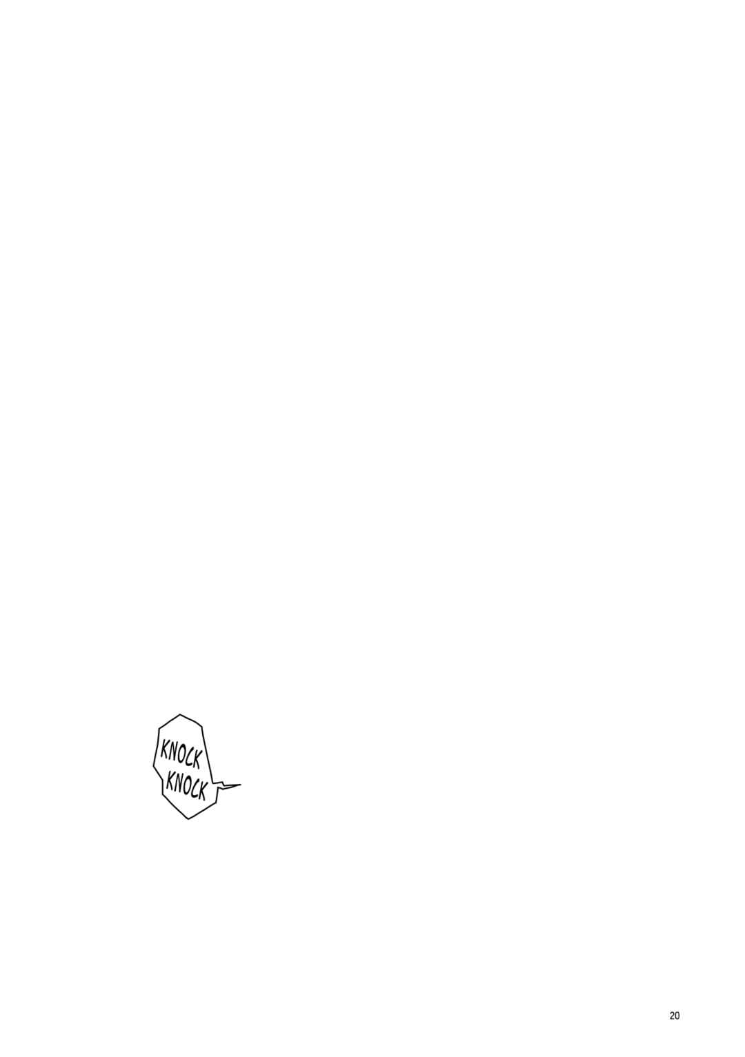Page 19 Chapter 1 Attoiuma ni Wasureru