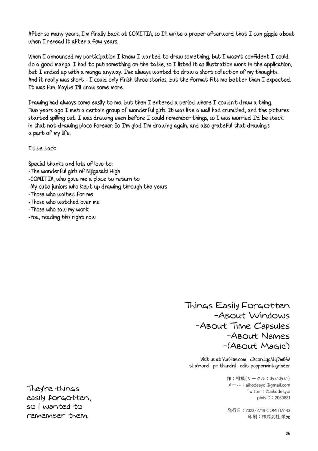 Page 25 Chapter 1 Attoiuma ni Wasureru