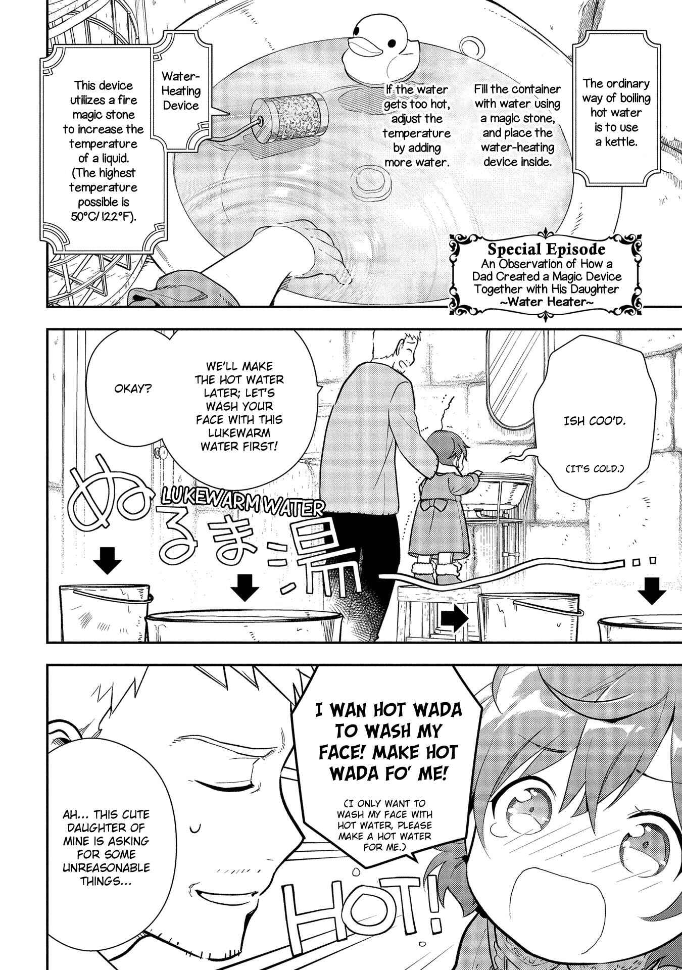 Page 3 Chapter 3.5 Magic Artisan Dahlia Wilts No More