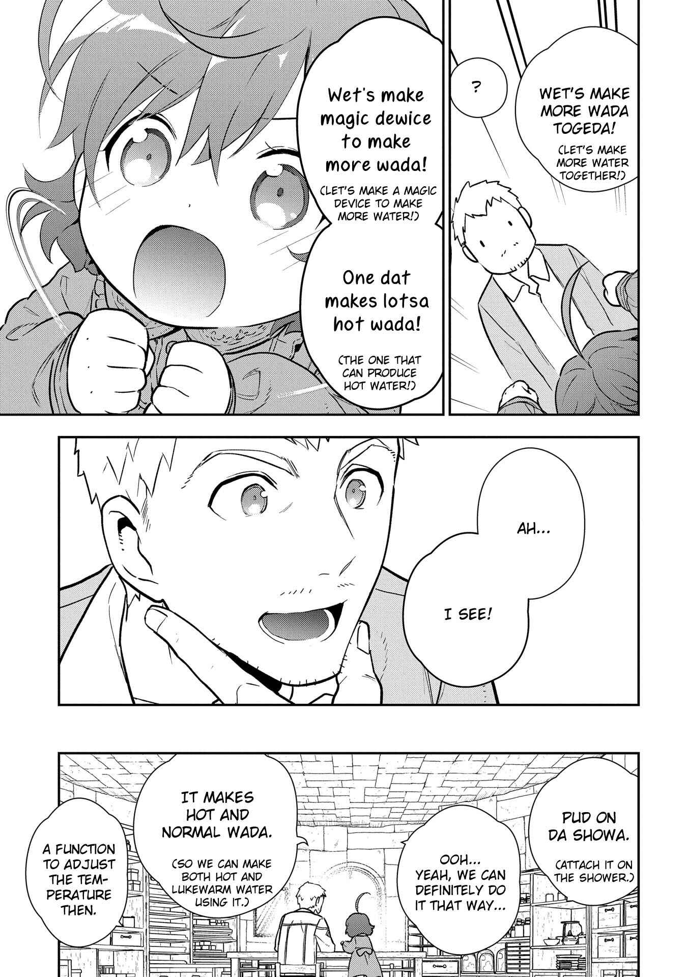 Page 4 Chapter 3.5 Magic Artisan Dahlia Wilts No More