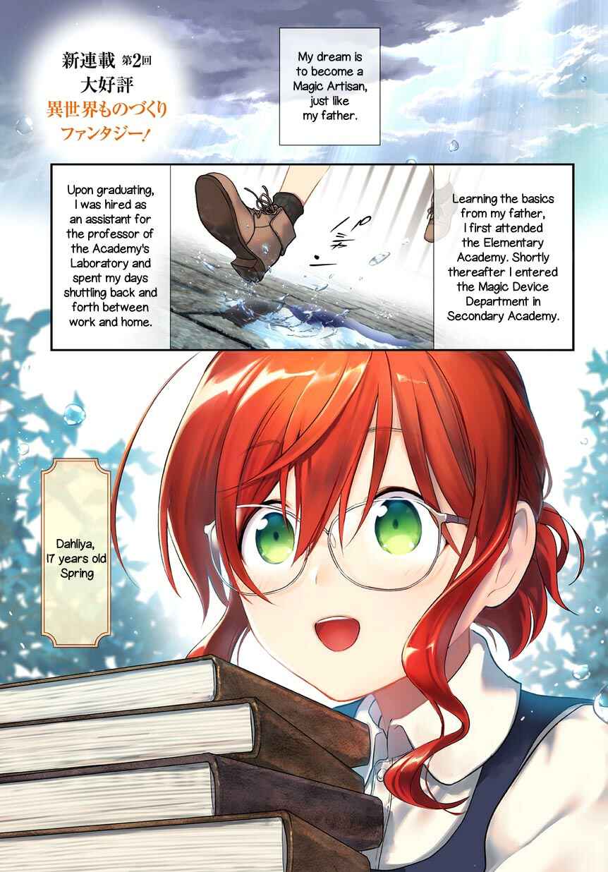 Page 2 Chapter 1 Magic Artisan Dahlia Wilts No More