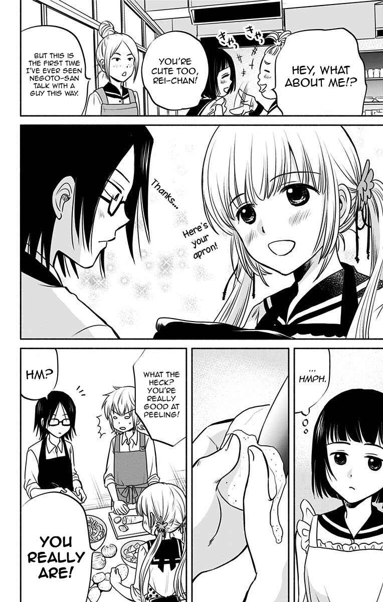 Page 10 Chapter 3 Aisareru yori ￮ Saretai