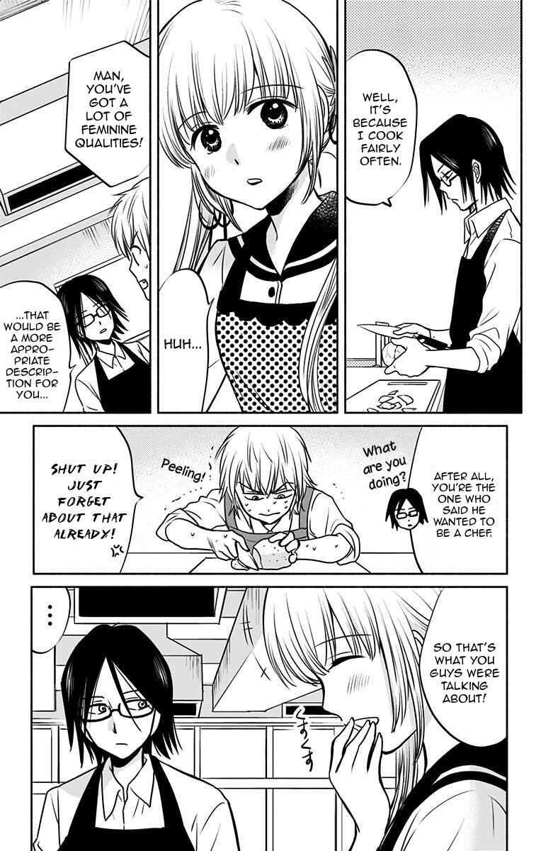 Page 11 Chapter 3 Aisareru yori ￮ Saretai