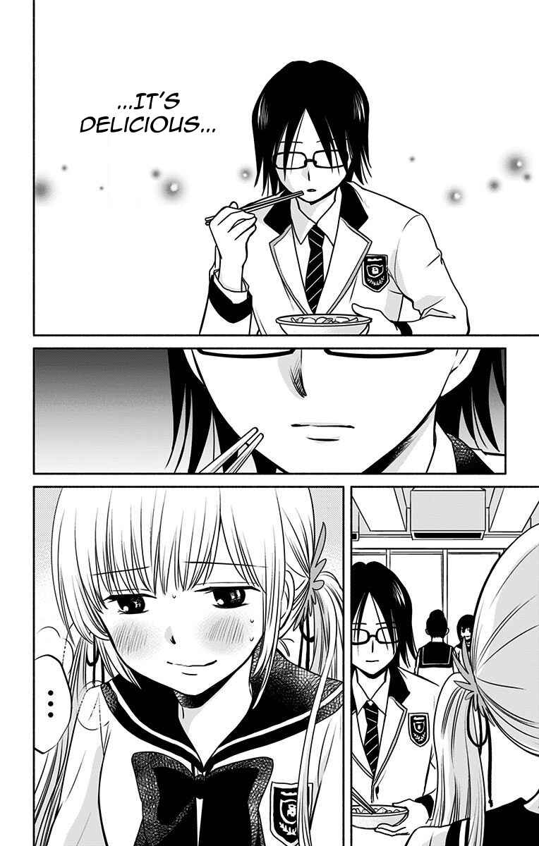 Page 16 Chapter 3 Aisareru yori ￮ Saretai
