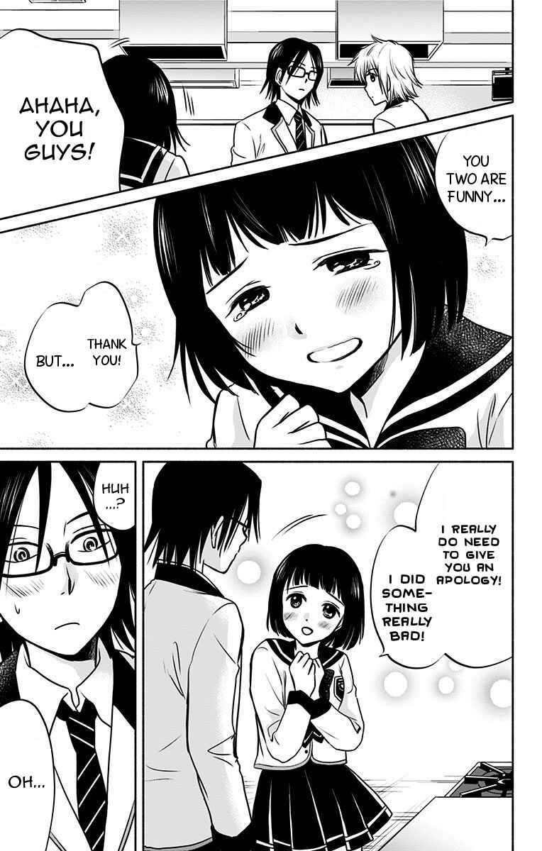 Page 19 Chapter 3 Aisareru yori ￮ Saretai