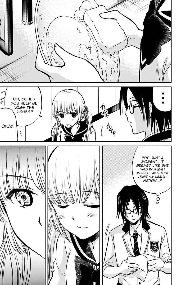 Page 21 Chapter 3 Aisareru yori ￮ Saretai