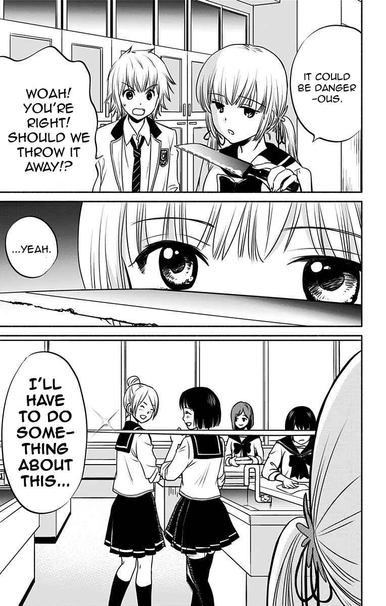 Page 23 Chapter 3 Aisareru yori ￮ Saretai