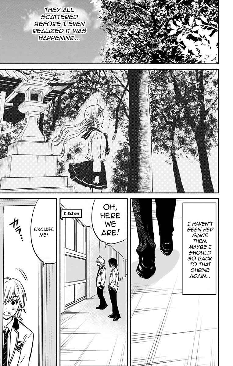 Page 5 Chapter 3 Aisareru yori ￮ Saretai