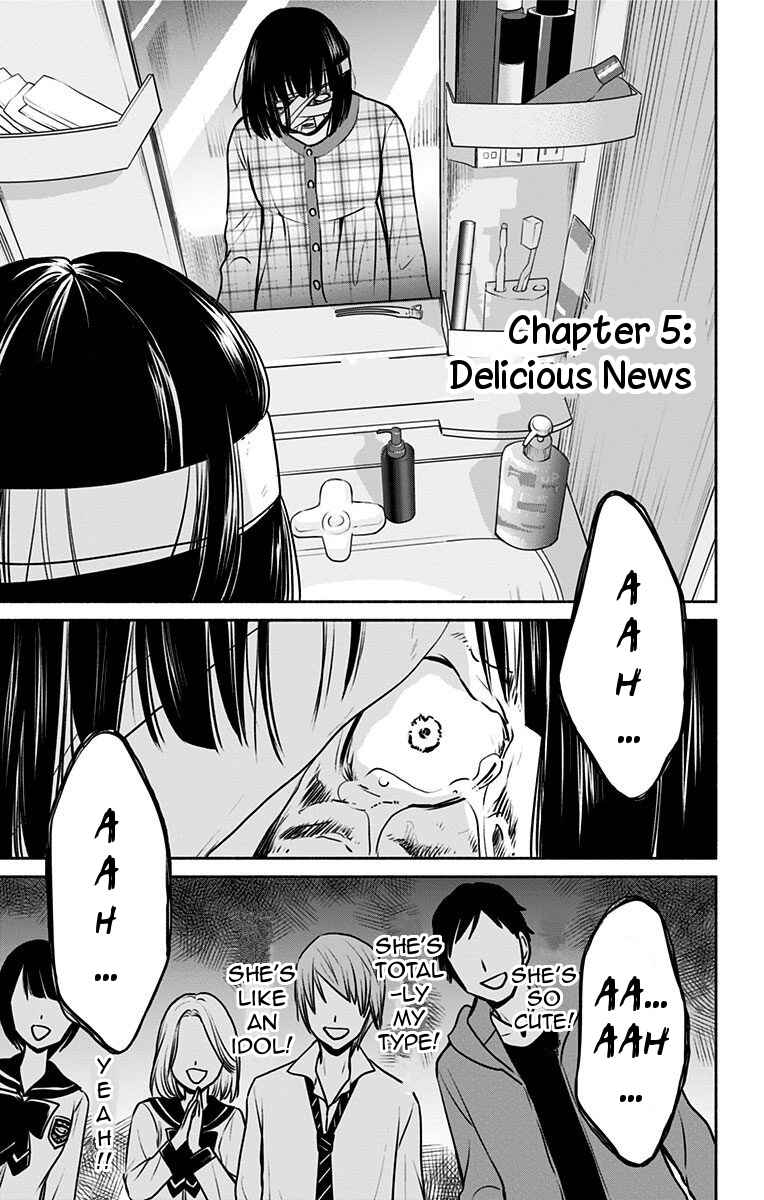 Page 1 Chapter 5 Aisareru yori ￮ Saretai