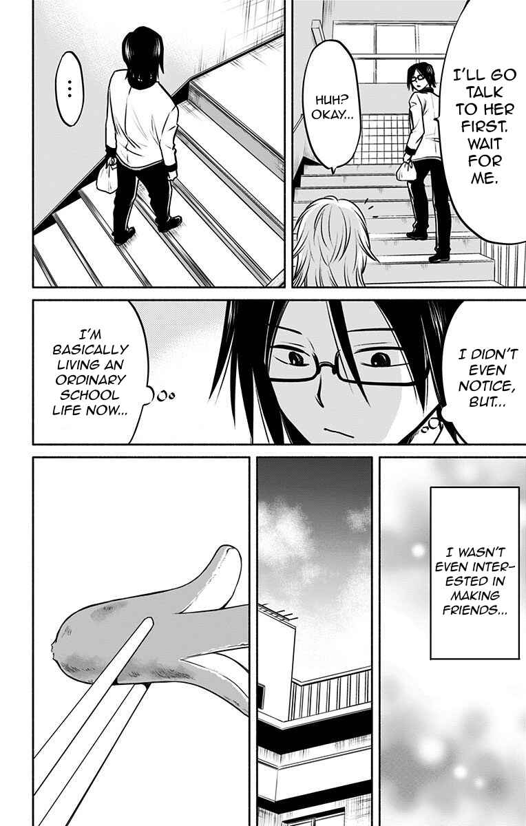 Page 14 Chapter 5 Aisareru yori ￮ Saretai