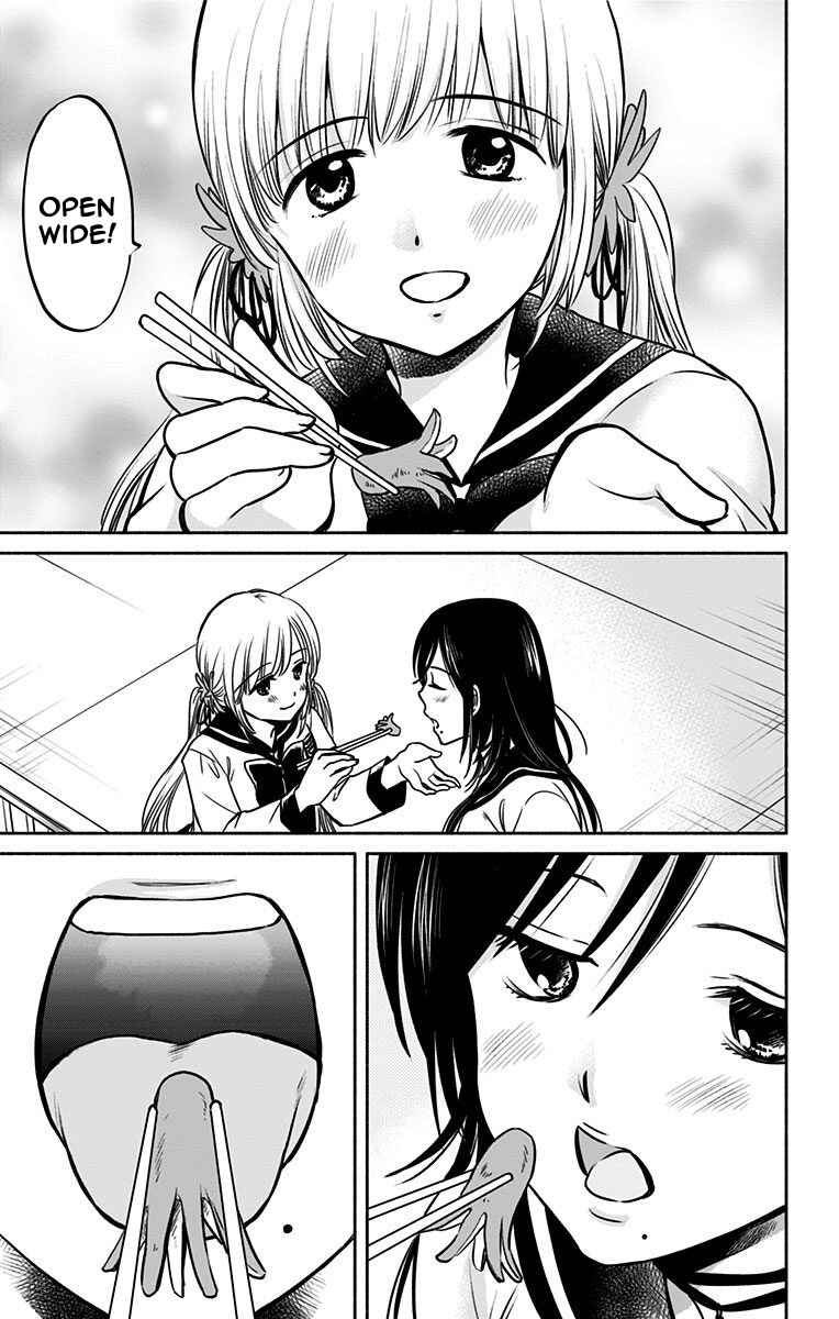 Page 15 Chapter 5 Aisareru yori ￮ Saretai