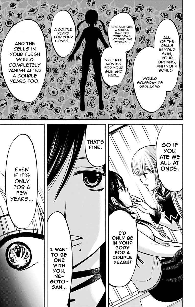 Page 19 Chapter 5 Aisareru yori ￮ Saretai